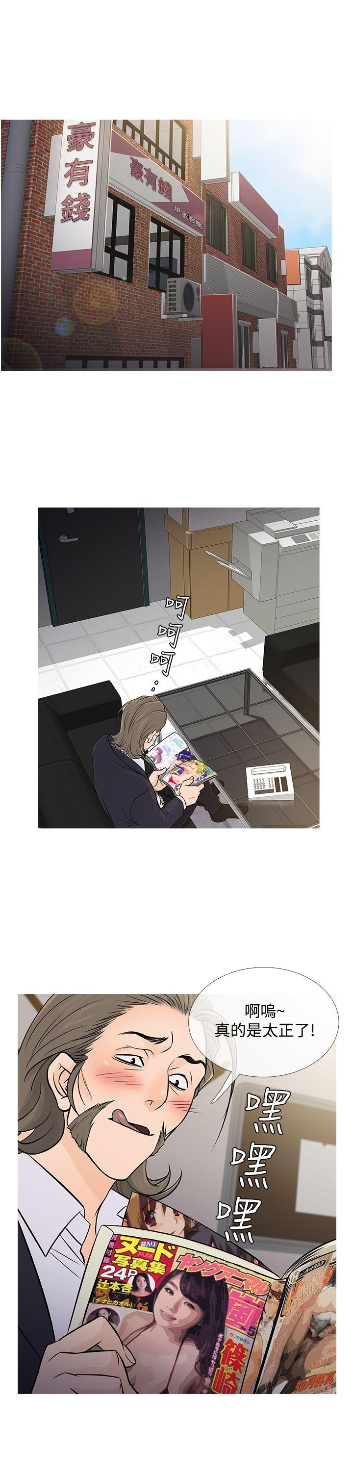 韩国漫画Heaven韩漫_Heaven-第56话在线免费阅读-韩国漫画-第5张图片