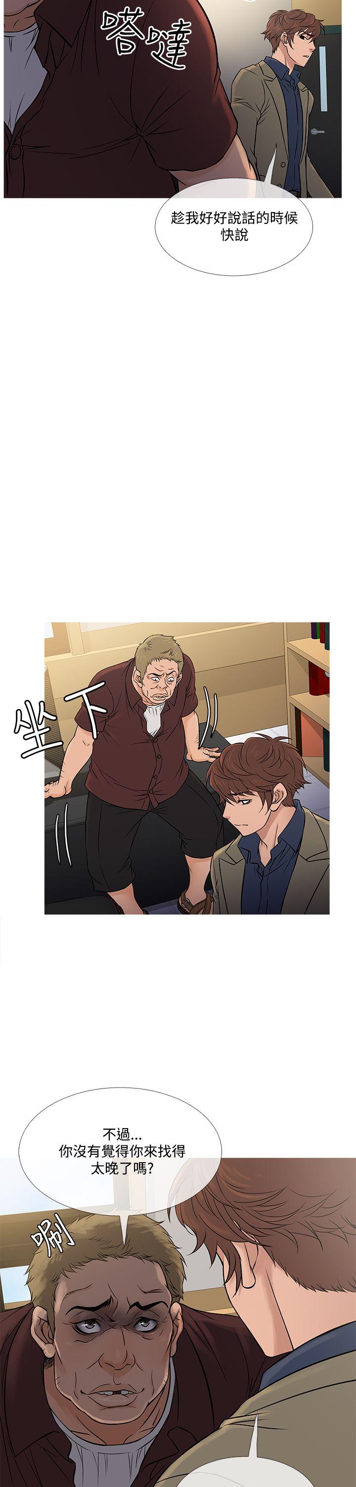 韩国漫画Heaven韩漫_Heaven-第56话在线免费阅读-韩国漫画-第10张图片