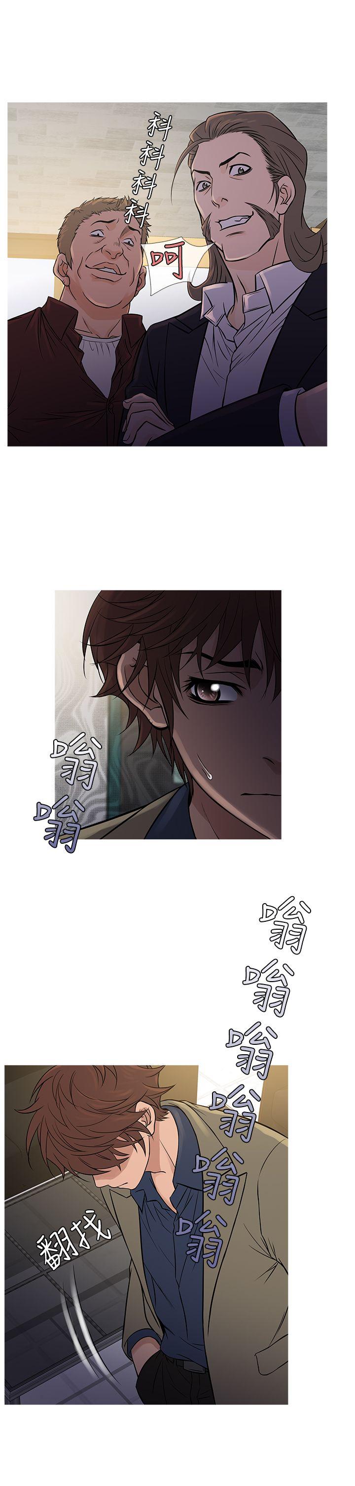 韩国漫画Heaven韩漫_Heaven-第56话在线免费阅读-韩国漫画-第13张图片