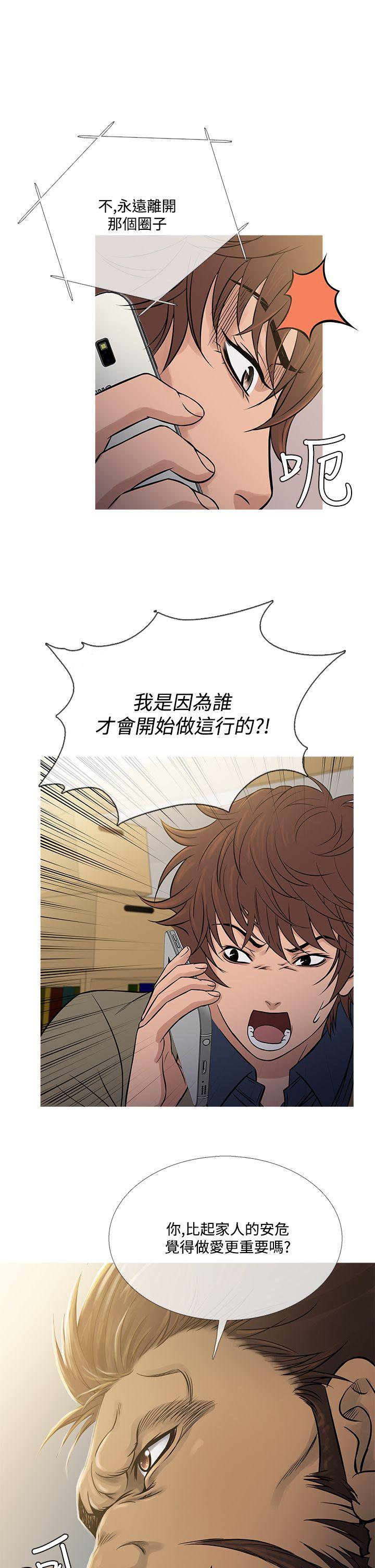 韩国漫画Heaven韩漫_Heaven-第56话在线免费阅读-韩国漫画-第17张图片