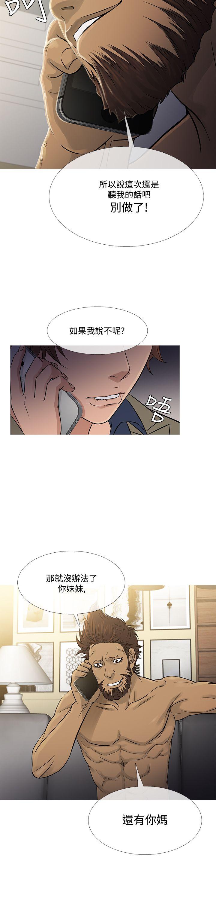 韩国漫画Heaven韩漫_Heaven-第56话在线免费阅读-韩国漫画-第18张图片