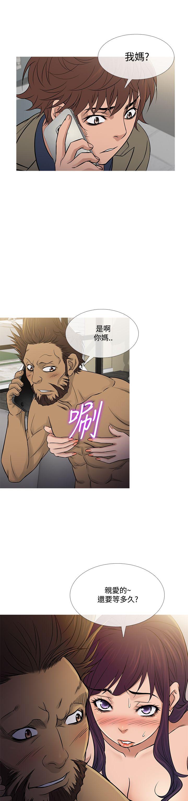 韩国漫画Heaven韩漫_Heaven-第56话在线免费阅读-韩国漫画-第19张图片
