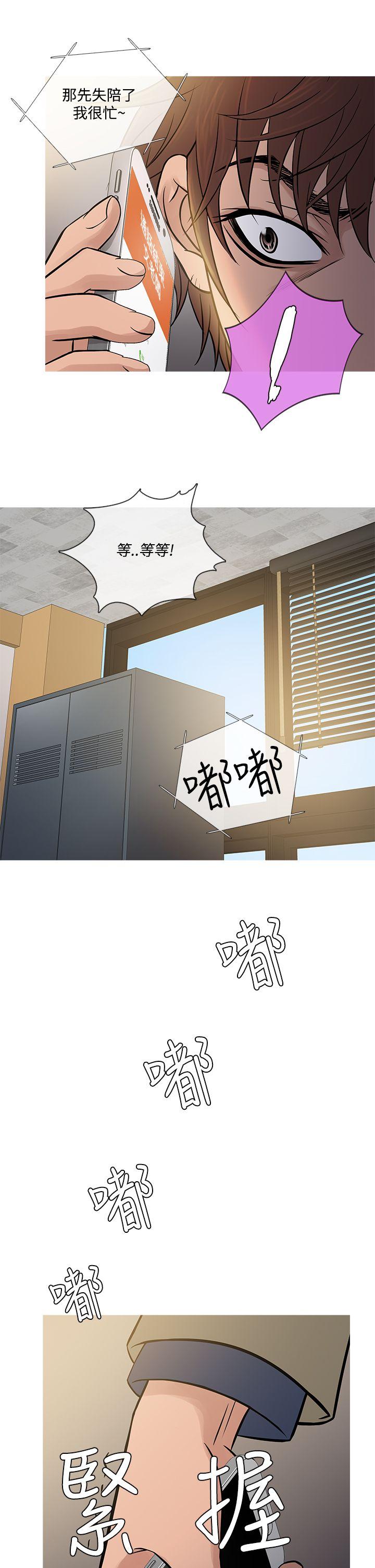 韩国漫画Heaven韩漫_Heaven-第56话在线免费阅读-韩国漫画-第21张图片
