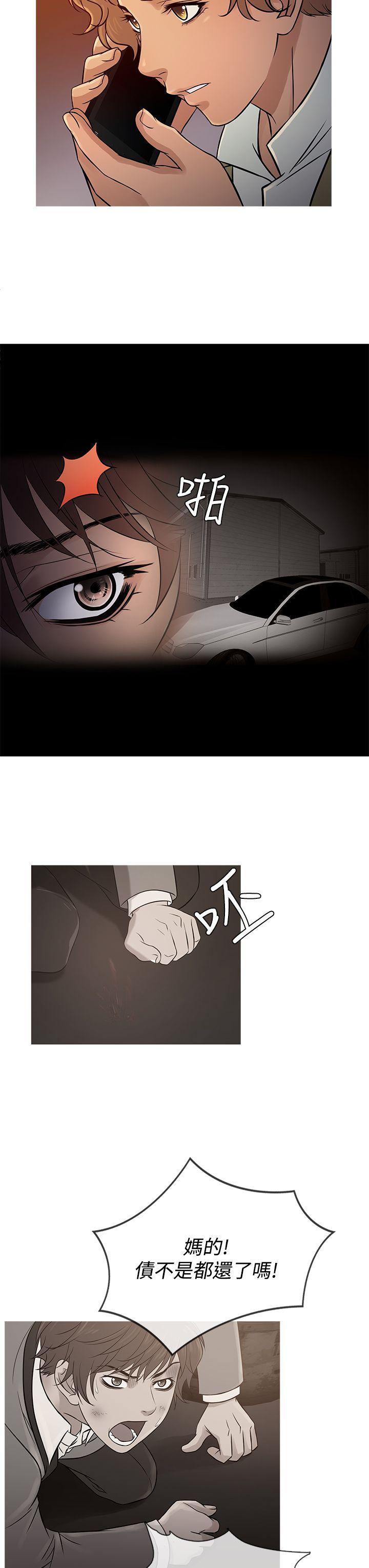 韩国漫画Heaven韩漫_Heaven-第57话在线免费阅读-韩国漫画-第3张图片