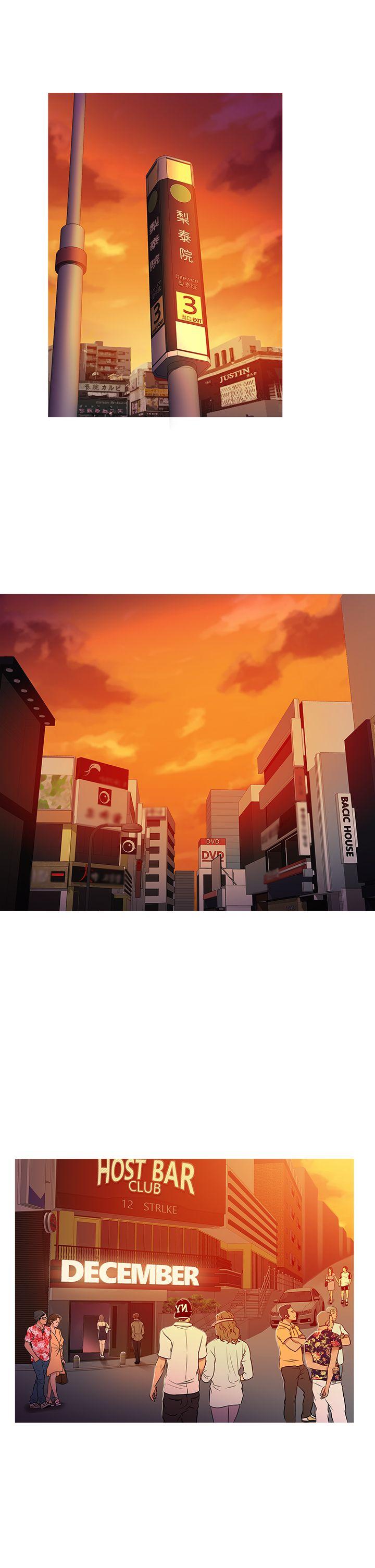 韩国漫画Heaven韩漫_Heaven-第57话在线免费阅读-韩国漫画-第9张图片