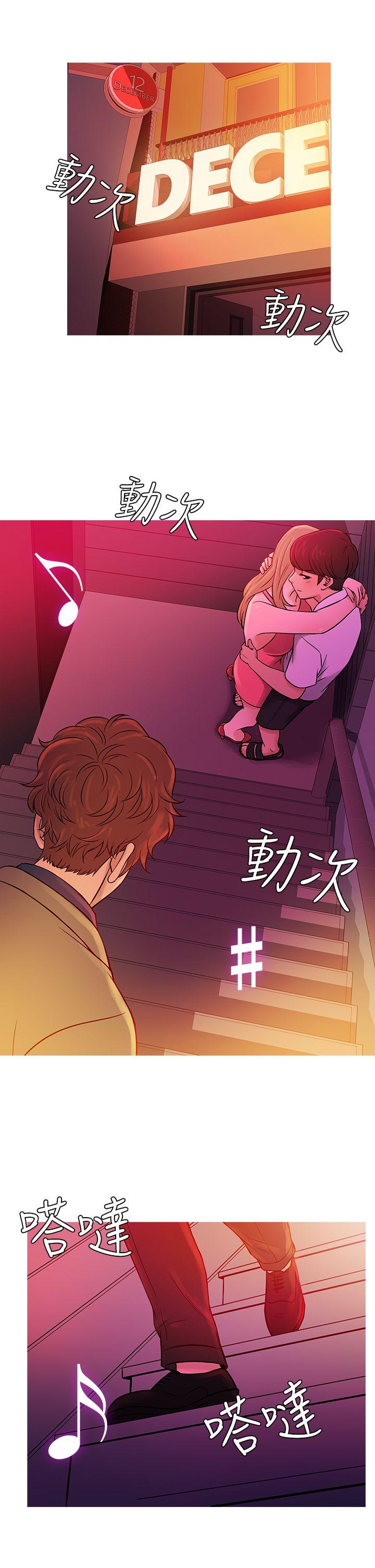 韩国漫画Heaven韩漫_Heaven-第57话在线免费阅读-韩国漫画-第10张图片