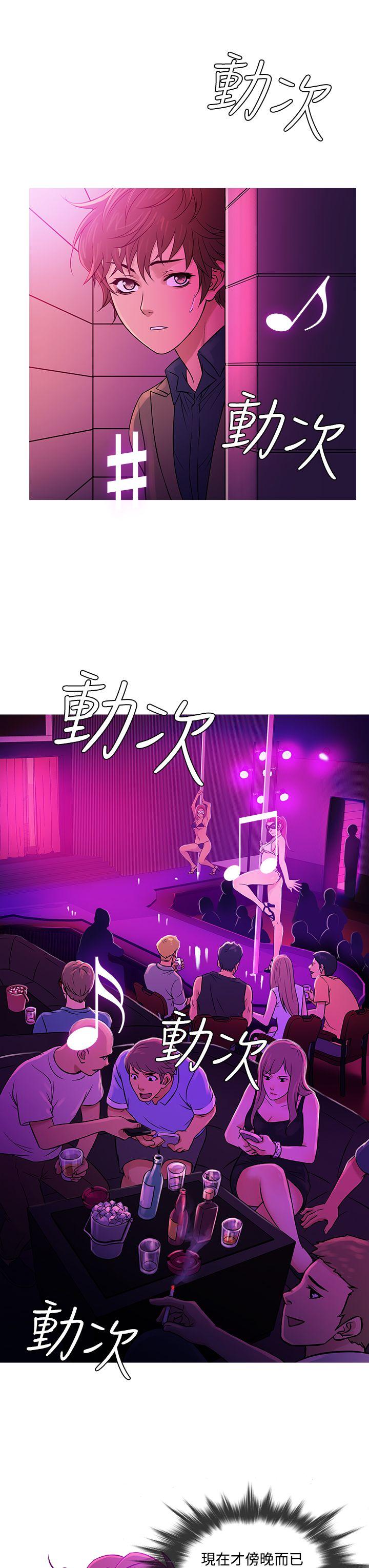 韩国漫画Heaven韩漫_Heaven-第57话在线免费阅读-韩国漫画-第11张图片