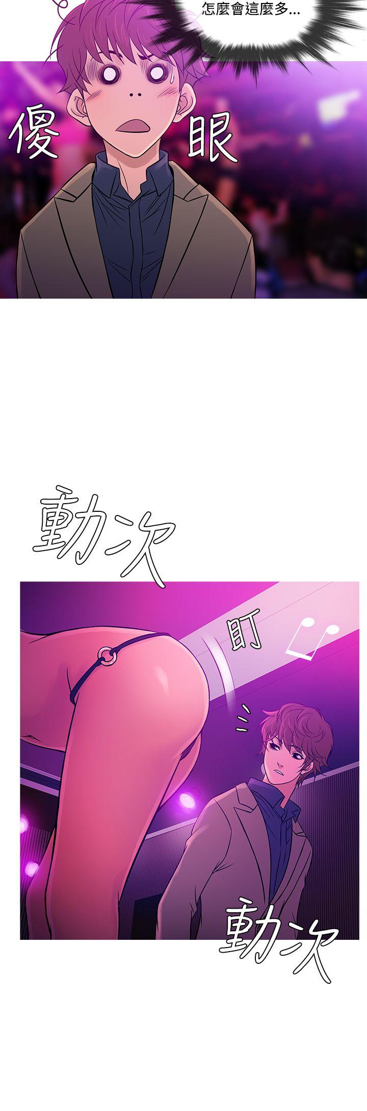 韩国漫画Heaven韩漫_Heaven-第57话在线免费阅读-韩国漫画-第12张图片