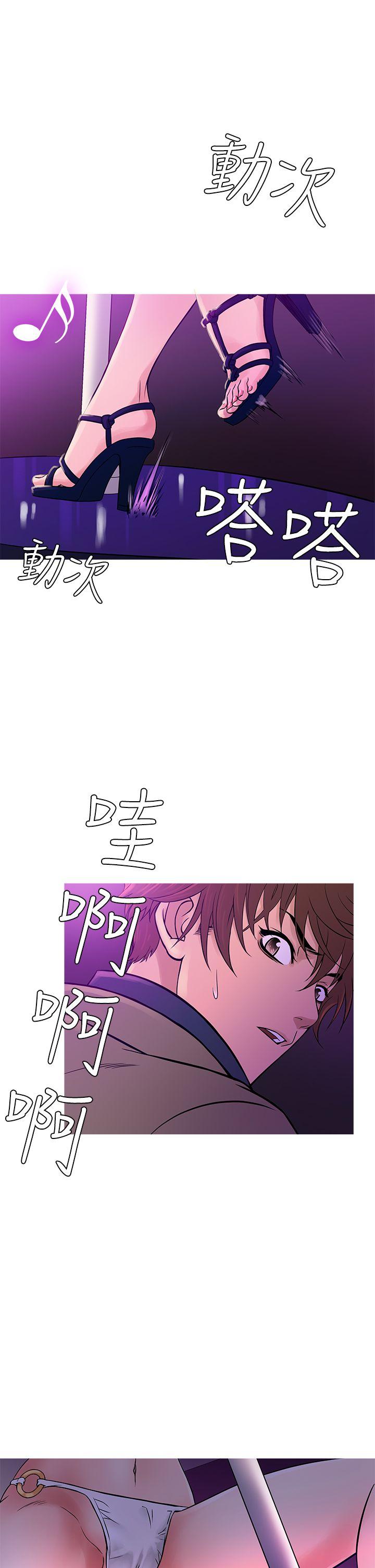 韩国漫画Heaven韩漫_Heaven-第57话在线免费阅读-韩国漫画-第14张图片