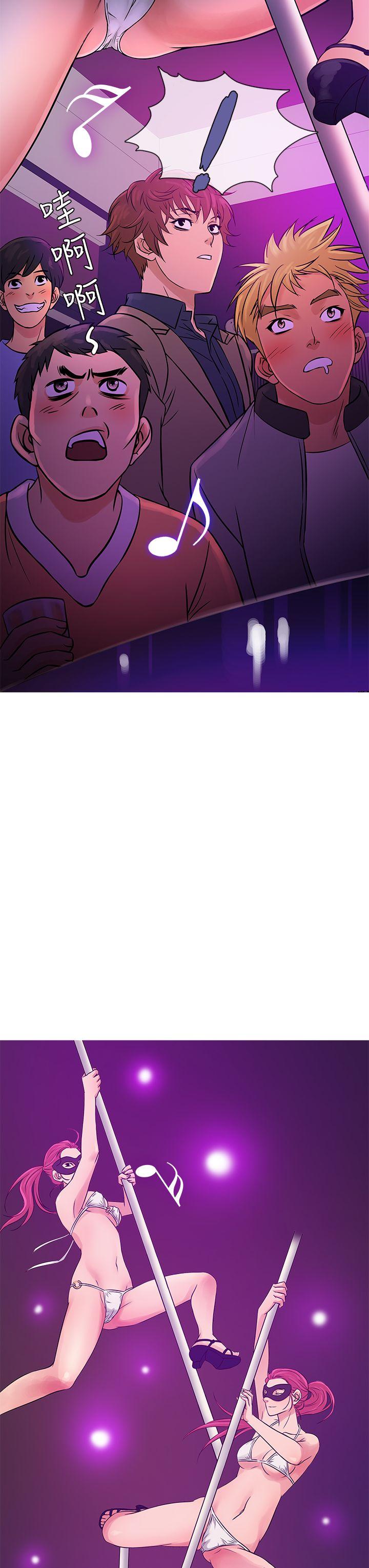 韩国漫画Heaven韩漫_Heaven-第57话在线免费阅读-韩国漫画-第15张图片
