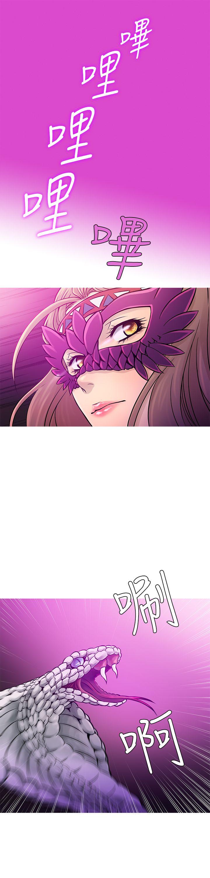 韩国漫画Heaven韩漫_Heaven-第57话在线免费阅读-韩国漫画-第21张图片