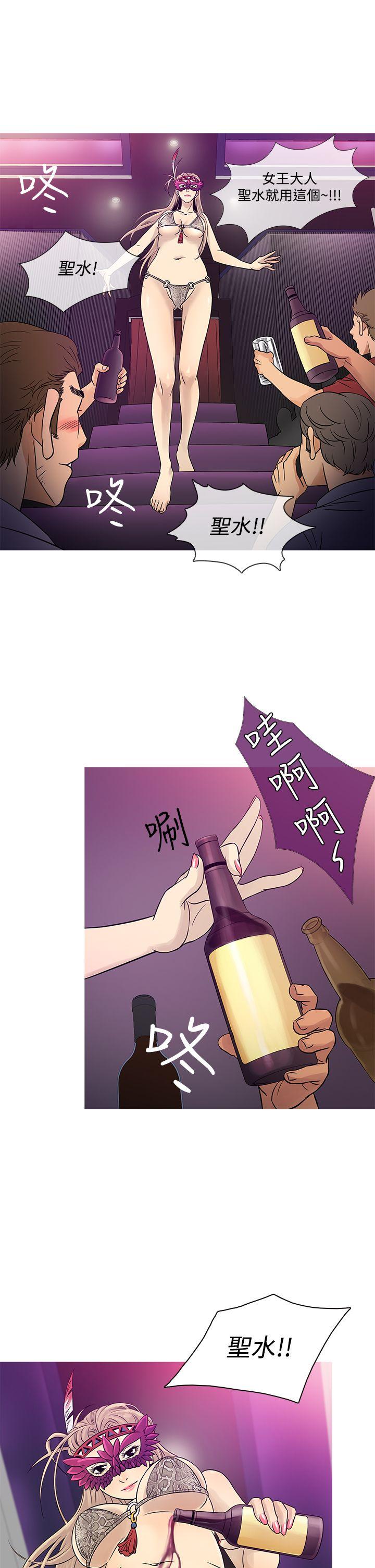 韩国漫画Heaven韩漫_Heaven-第58话在线免费阅读-韩国漫画-第9张图片