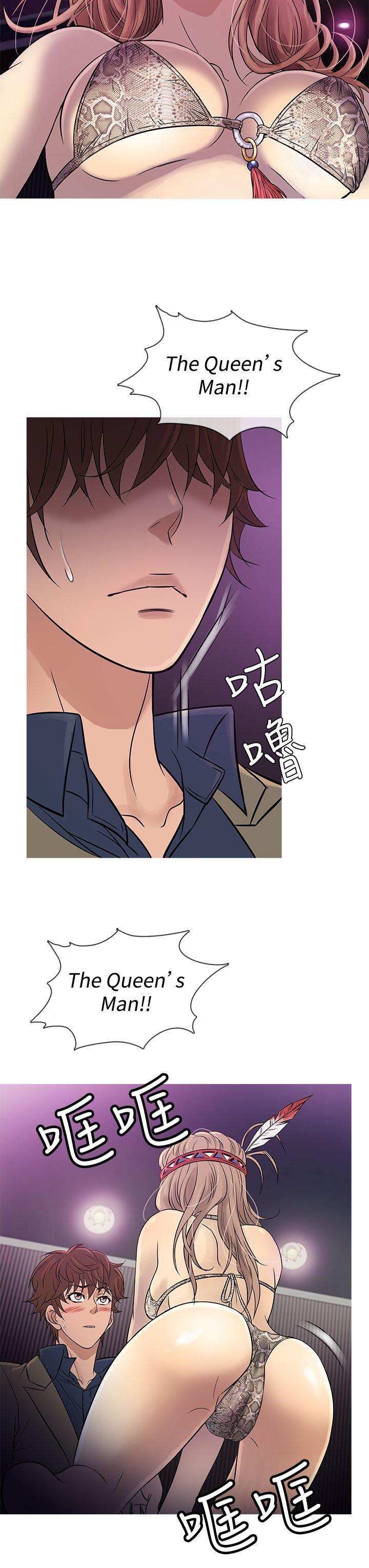 韩国漫画Heaven韩漫_Heaven-第58话在线免费阅读-韩国漫画-第15张图片