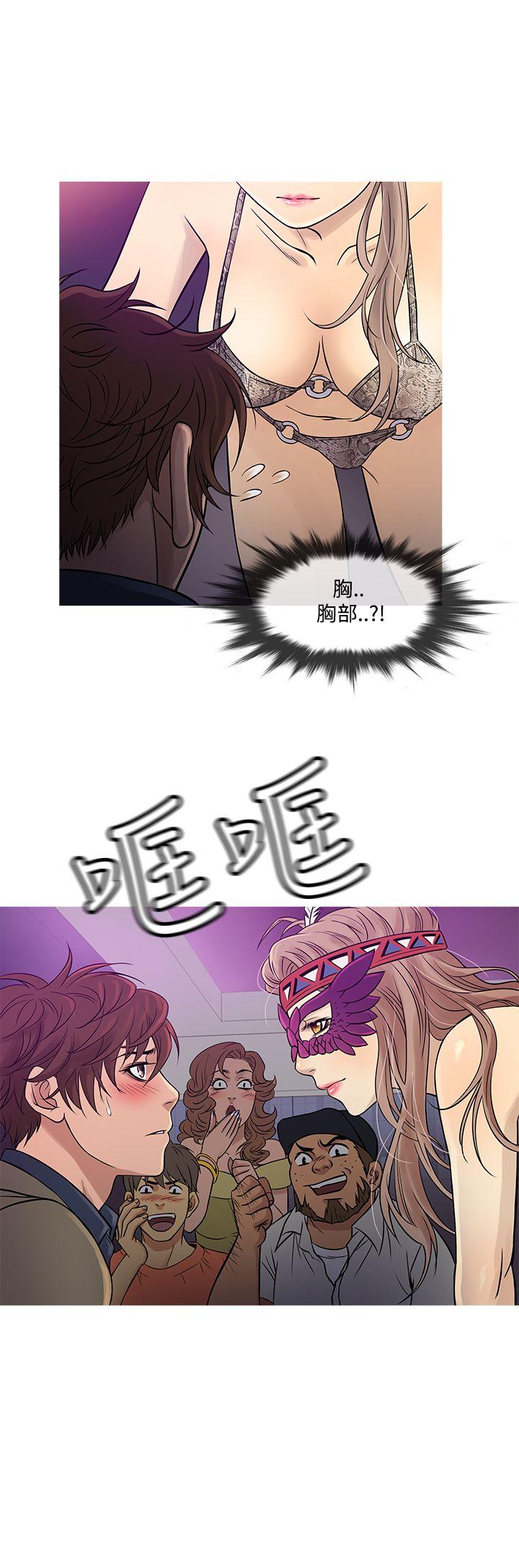 韩国漫画Heaven韩漫_Heaven-第58话在线免费阅读-韩国漫画-第16张图片