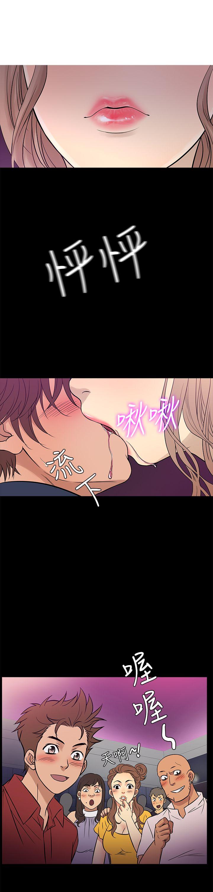 韩国漫画Heaven韩漫_Heaven-第58话在线免费阅读-韩国漫画-第17张图片