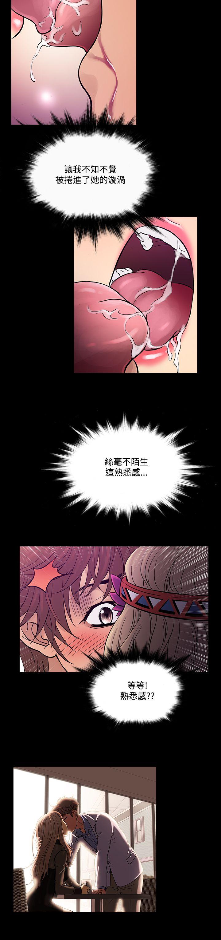 韩国漫画Heaven韩漫_Heaven-第58话在线免费阅读-韩国漫画-第19张图片