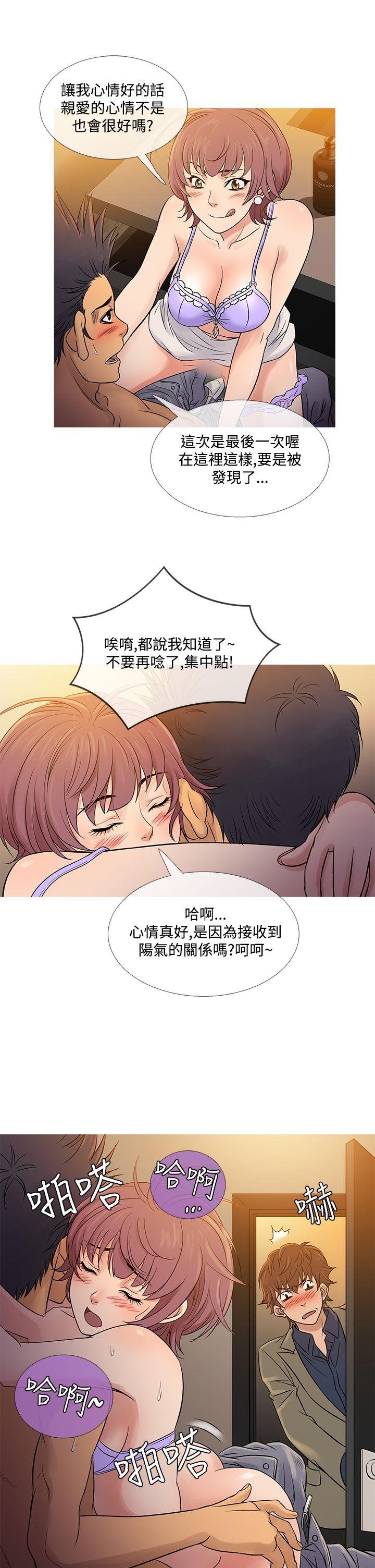 韩国漫画Heaven韩漫_Heaven-第59话在线免费阅读-韩国漫画-第5张图片