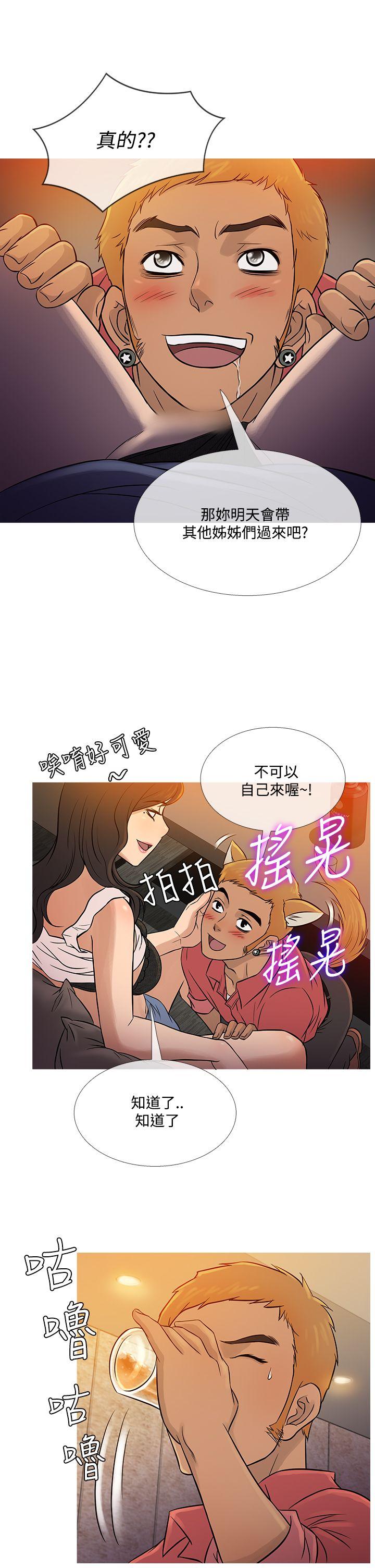 韩国漫画Heaven韩漫_Heaven-第59话在线免费阅读-韩国漫画-第9张图片