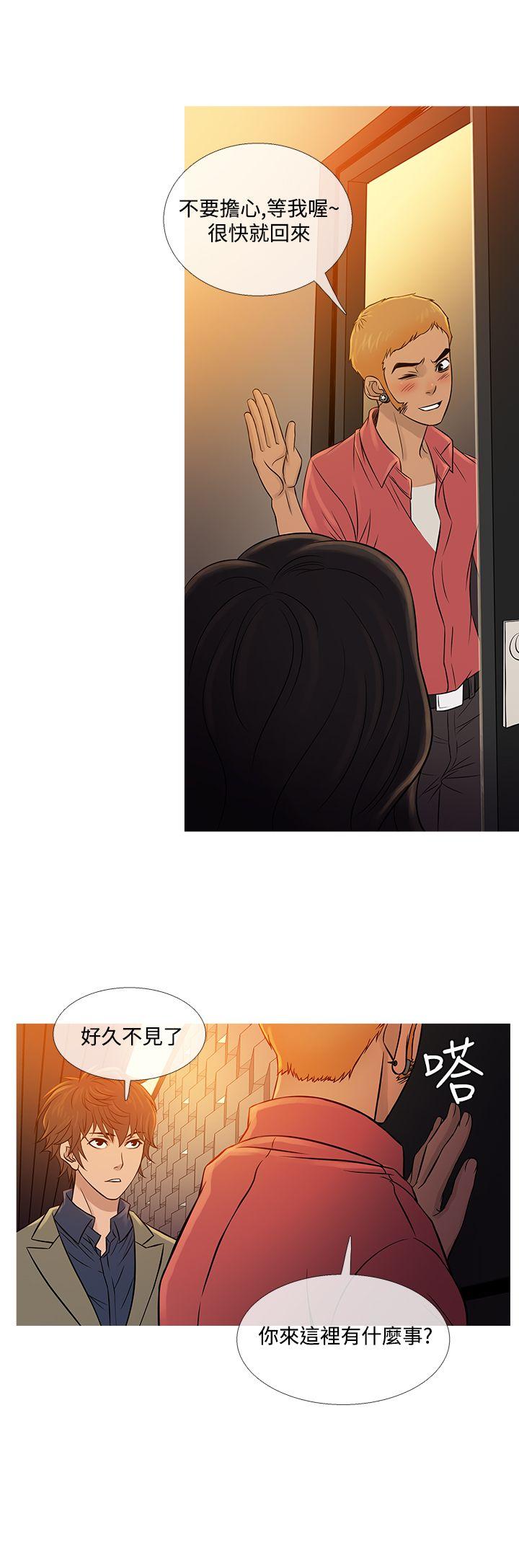 韩国漫画Heaven韩漫_Heaven-第59话在线免费阅读-韩国漫画-第12张图片