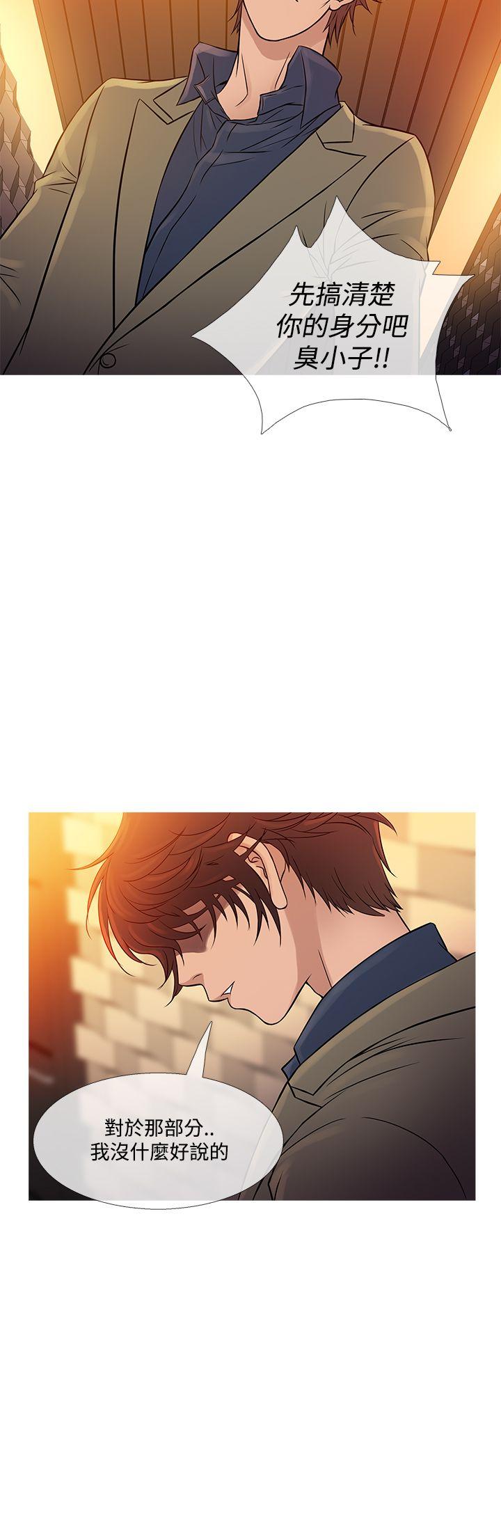 韩国漫画Heaven韩漫_Heaven-第59话在线免费阅读-韩国漫画-第16张图片
