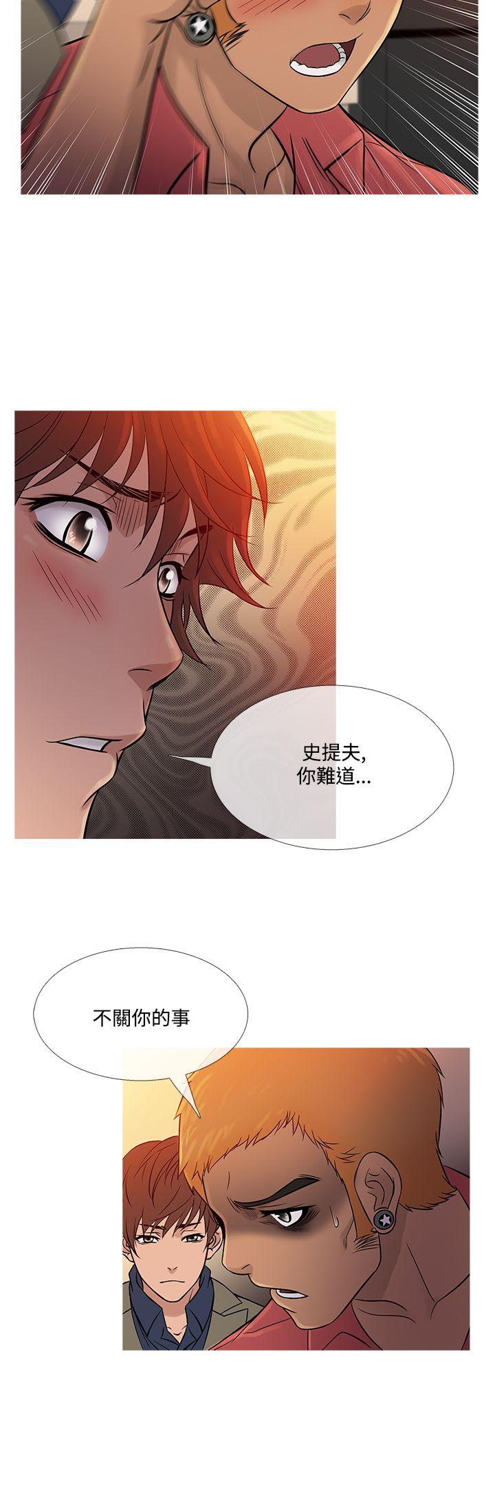 韩国漫画Heaven韩漫_Heaven-第59话在线免费阅读-韩国漫画-第20张图片