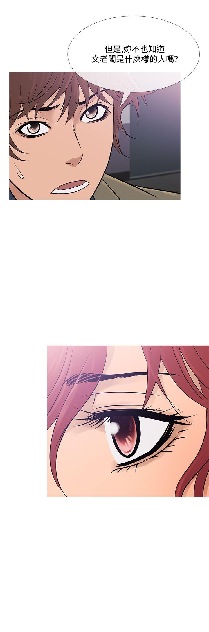 韩国漫画Heaven韩漫_Heaven-第59话在线免费阅读-韩国漫画-第24张图片