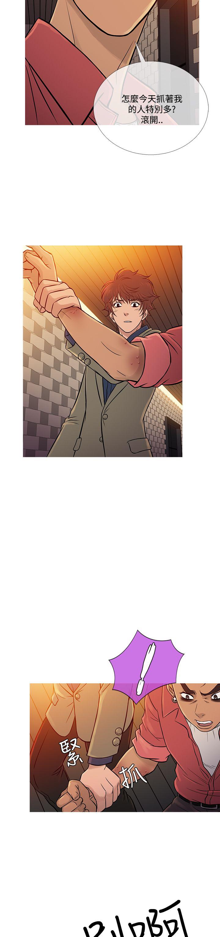 韩国漫画Heaven韩漫_Heaven-第60话在线免费阅读-韩国漫画-第3张图片