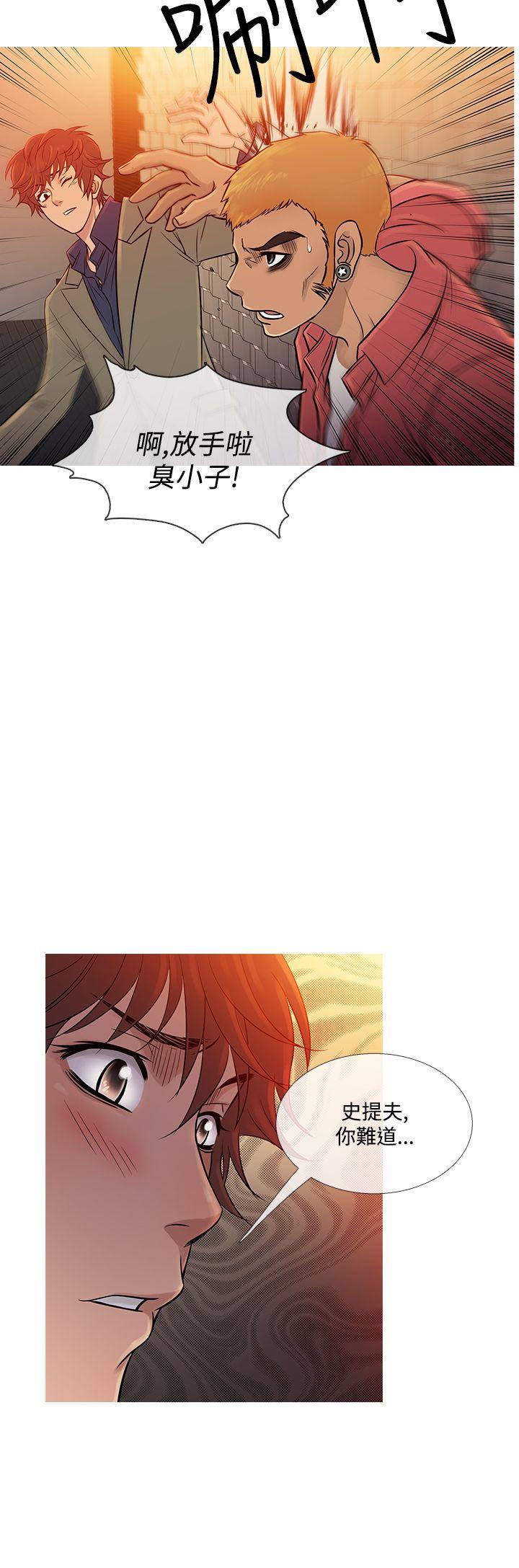 韩国漫画Heaven韩漫_Heaven-第60话在线免费阅读-韩国漫画-第4张图片