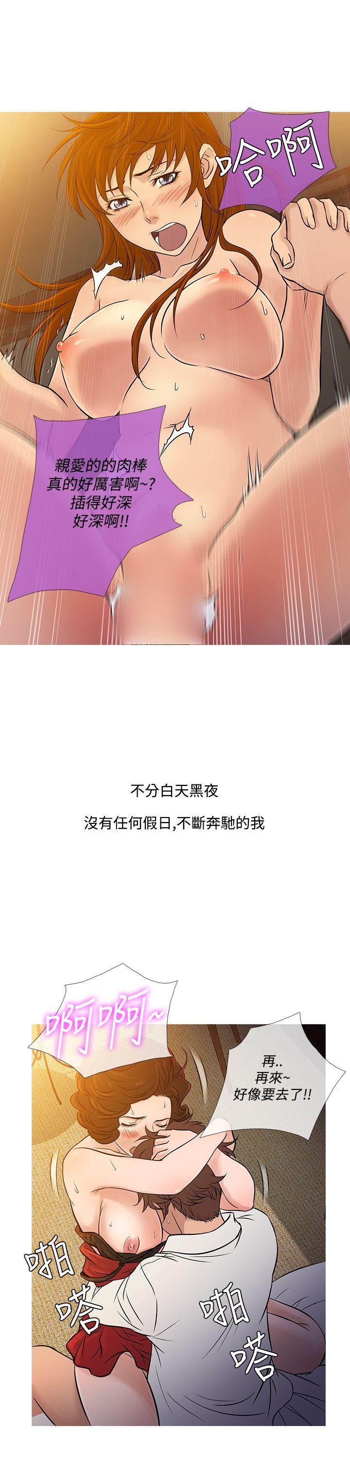 韩国漫画Heaven韩漫_Heaven-第60话在线免费阅读-韩国漫画-第13张图片