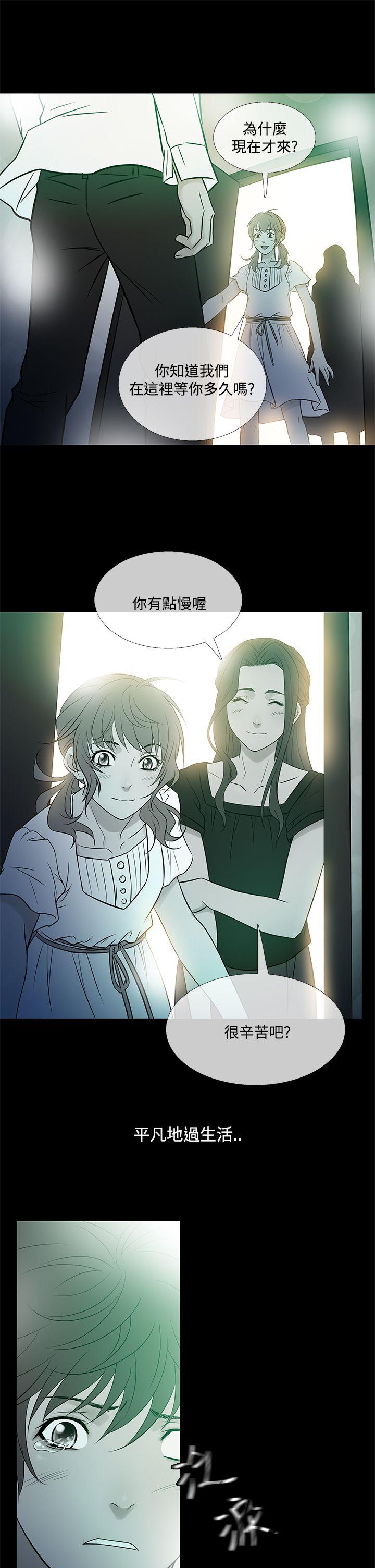 韩国漫画Heaven韩漫_Heaven-第60话在线免费阅读-韩国漫画-第17张图片