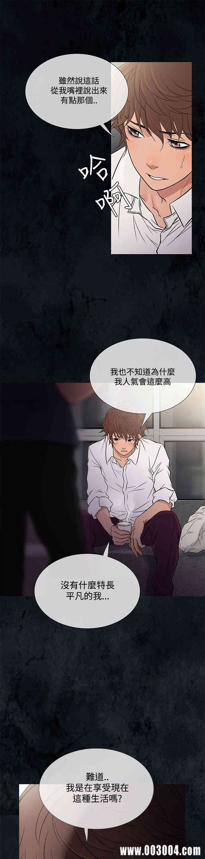 韩国漫画Heaven韩漫_Heaven-第61话在线免费阅读-韩国漫画-第1张图片