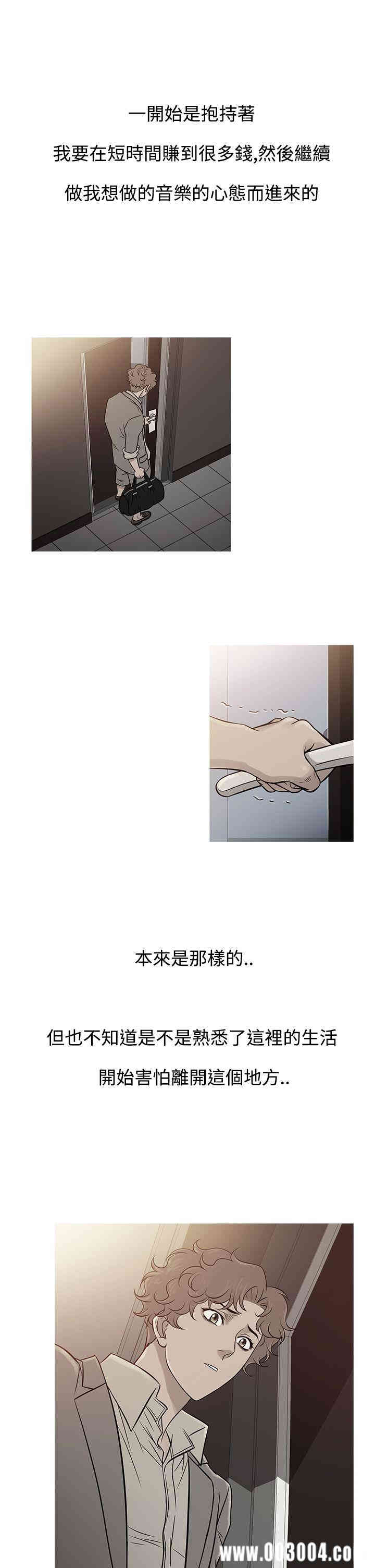 韩国漫画Heaven韩漫_Heaven-第61话在线免费阅读-韩国漫画-第9张图片