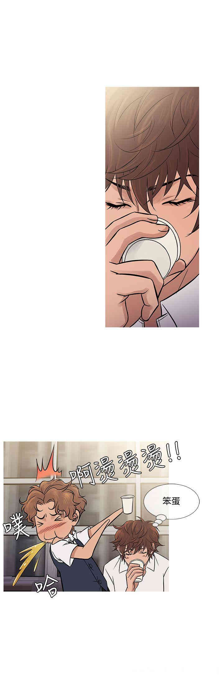 韩国漫画Heaven韩漫_Heaven-第61话在线免费阅读-韩国漫画-第12张图片