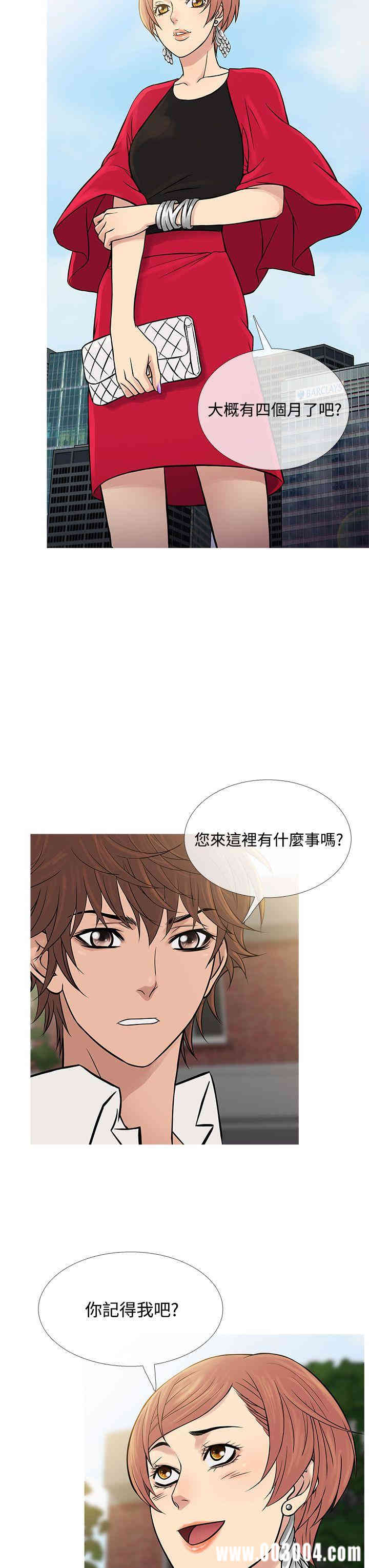 韩国漫画Heaven韩漫_Heaven-第61话在线免费阅读-韩国漫画-第15张图片
