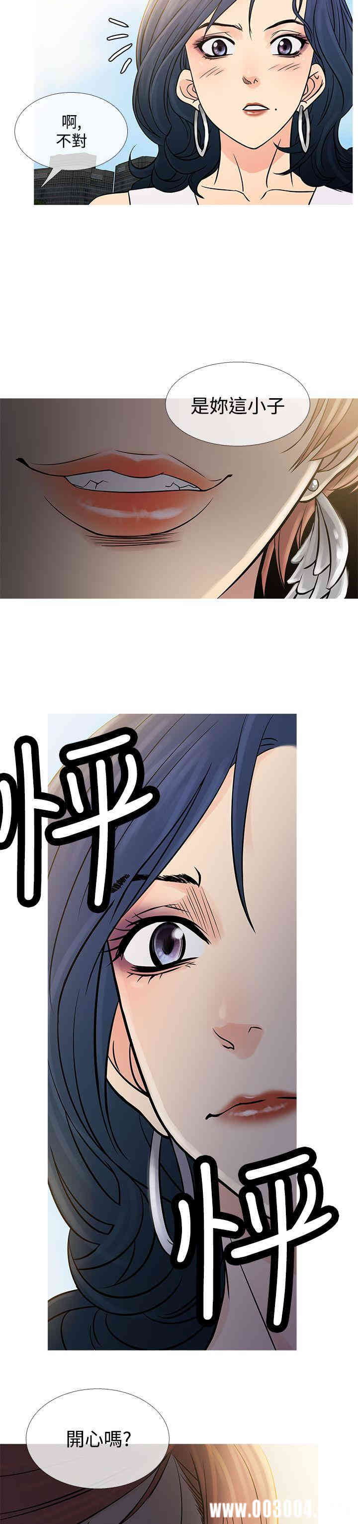 韩国漫画Heaven韩漫_Heaven-第62话在线免费阅读-韩国漫画-第7张图片