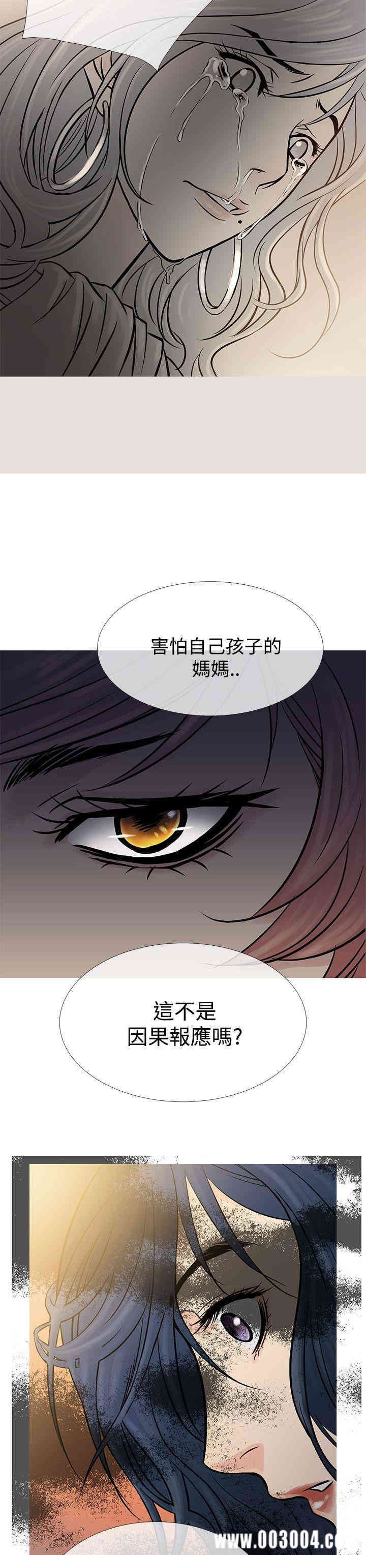 韩国漫画Heaven韩漫_Heaven-第62话在线免费阅读-韩国漫画-第15张图片