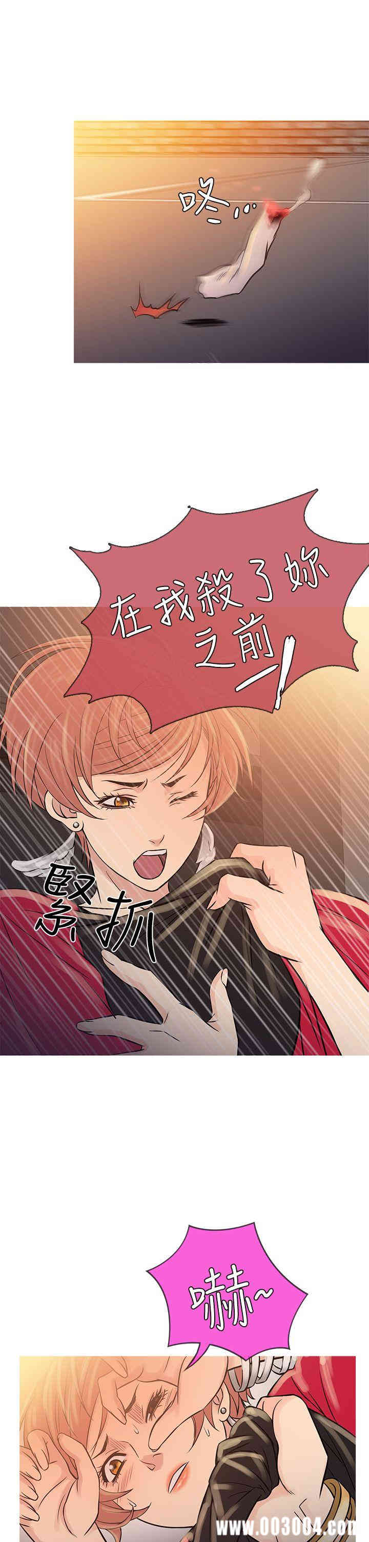 韩国漫画Heaven韩漫_Heaven-第62话在线免费阅读-韩国漫画-第17张图片