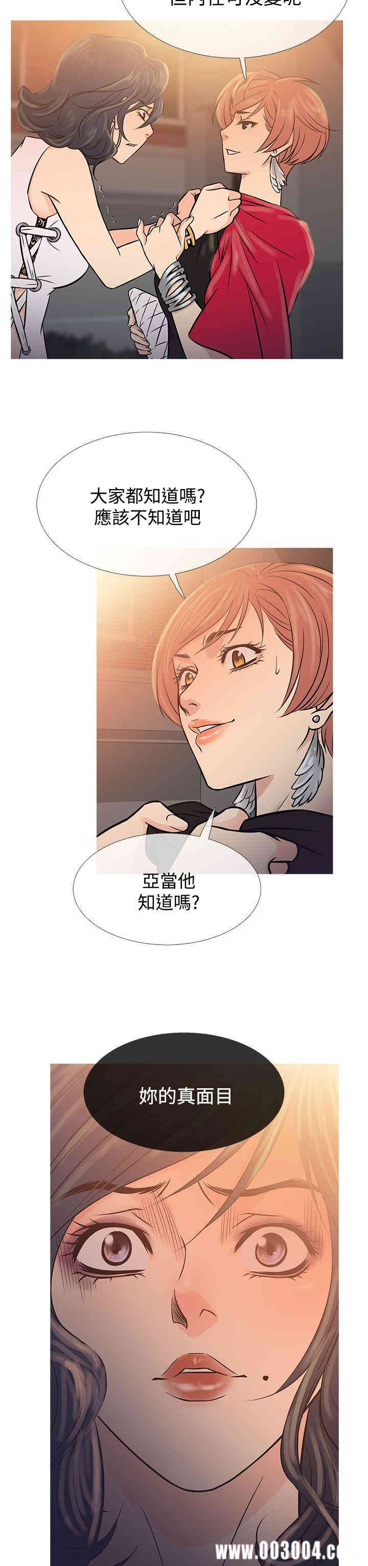 韩国漫画Heaven韩漫_Heaven-第62话在线免费阅读-韩国漫画-第19张图片