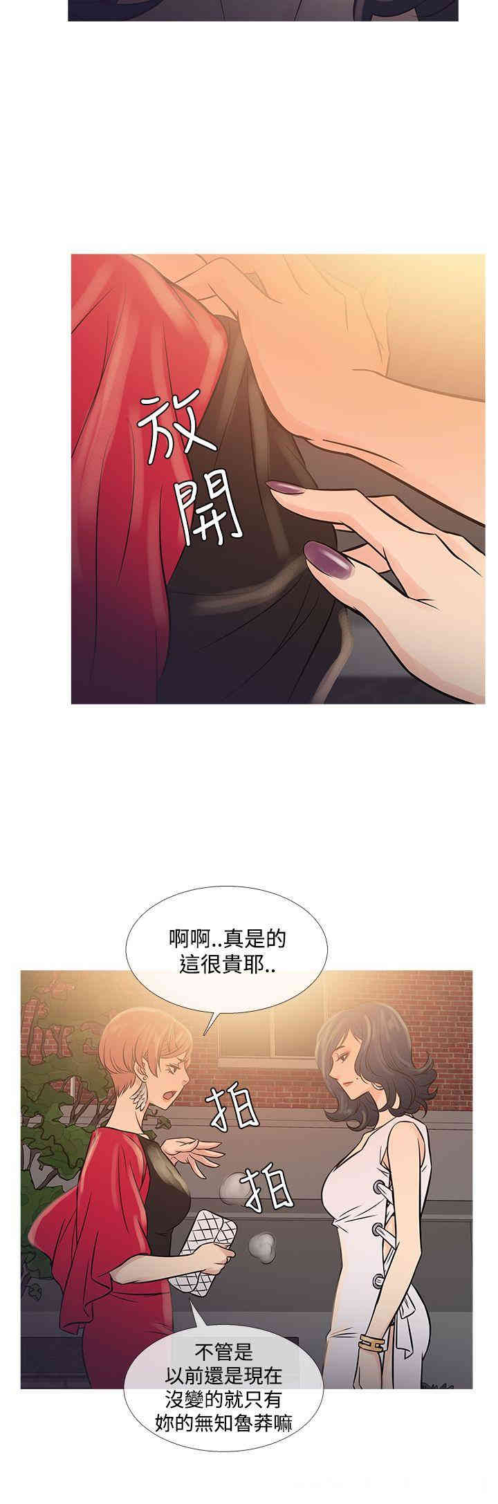 韩国漫画Heaven韩漫_Heaven-第62话在线免费阅读-韩国漫画-第20张图片