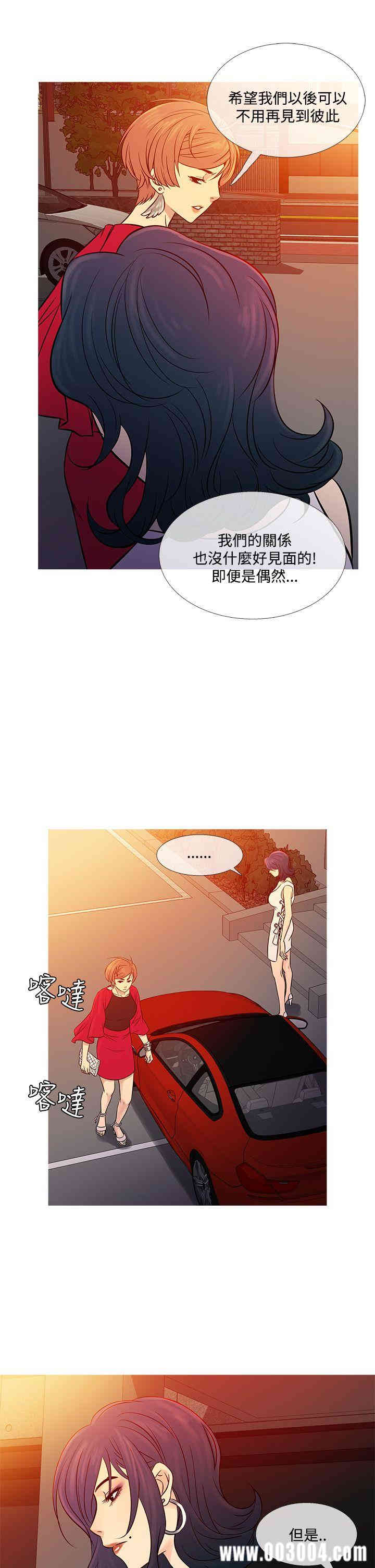 韩国漫画Heaven韩漫_Heaven-第62话在线免费阅读-韩国漫画-第21张图片