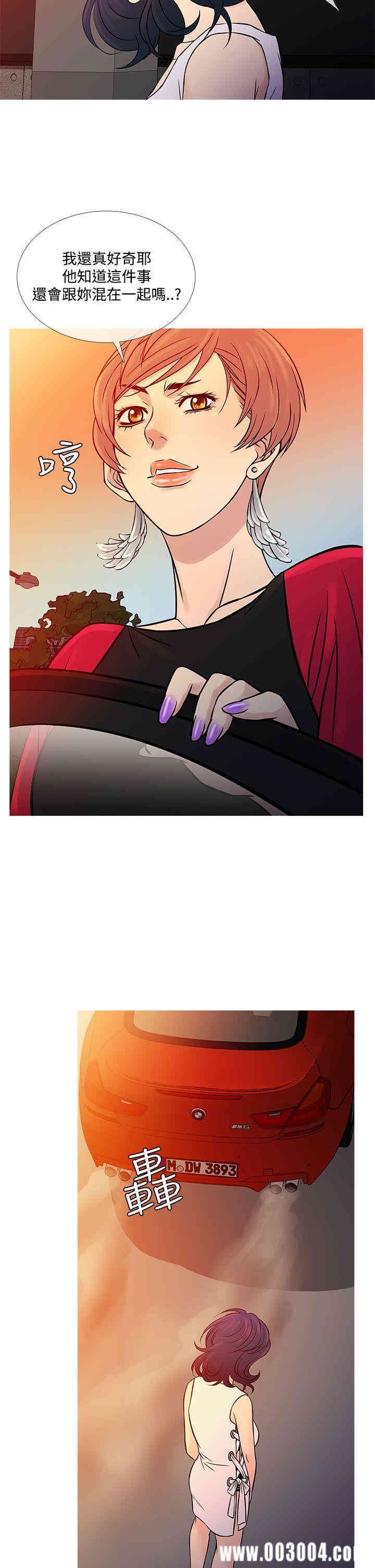 韩国漫画Heaven韩漫_Heaven-第62话在线免费阅读-韩国漫画-第22张图片
