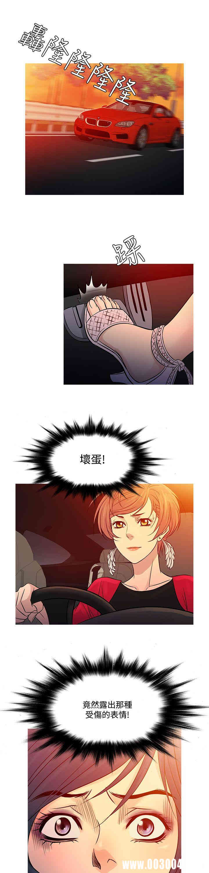 韩国漫画Heaven韩漫_Heaven-第63话在线免费阅读-韩国漫画-第1张图片