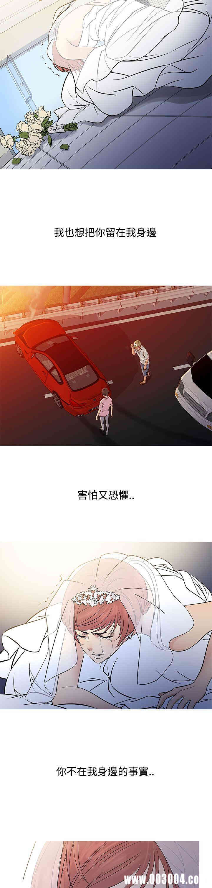 韩国漫画Heaven韩漫_Heaven-第63话在线免费阅读-韩国漫画-第10张图片