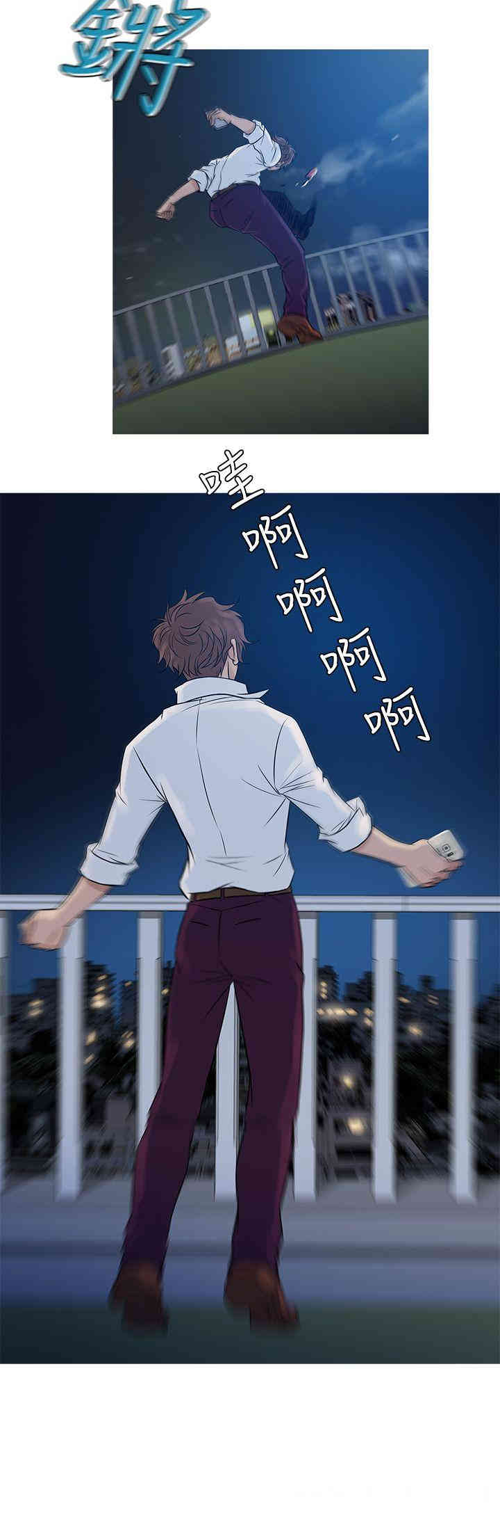 韩国漫画Heaven韩漫_Heaven-第63话在线免费阅读-韩国漫画-第24张图片