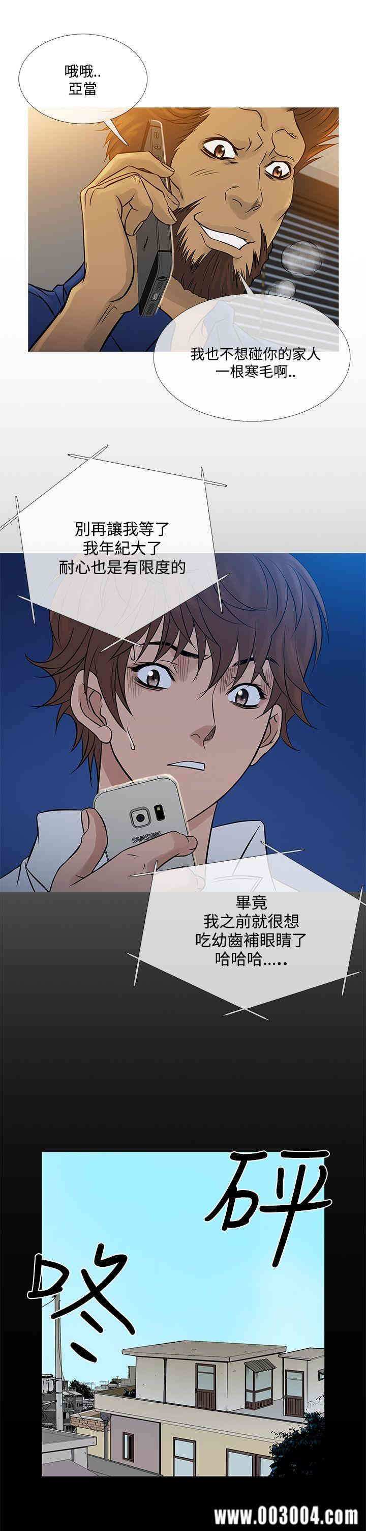 韩国漫画Heaven韩漫_Heaven-第64话在线免费阅读-韩国漫画-第1张图片