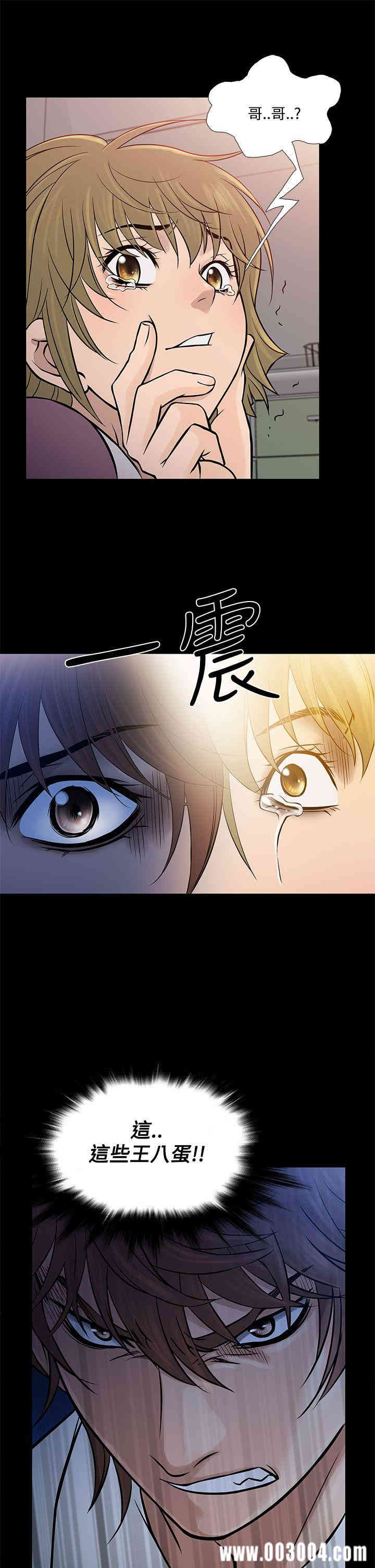 韩国漫画Heaven韩漫_Heaven-第64话在线免费阅读-韩国漫画-第5张图片