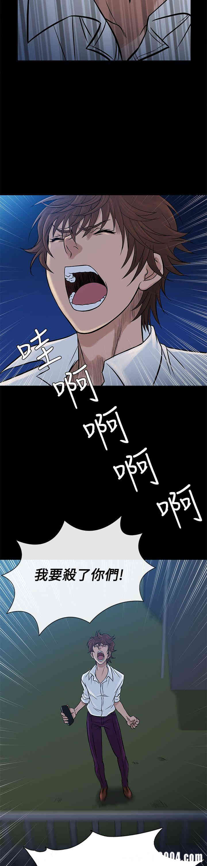 韩国漫画Heaven韩漫_Heaven-第64话在线免费阅读-韩国漫画-第6张图片
