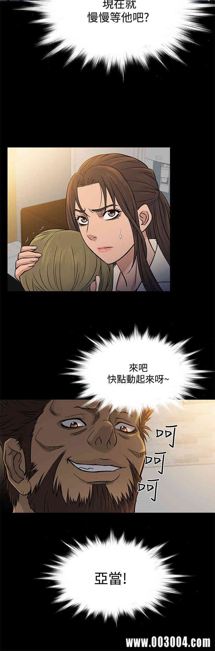 韩国漫画Heaven韩漫_Heaven-第64话在线免费阅读-韩国漫画-第8张图片