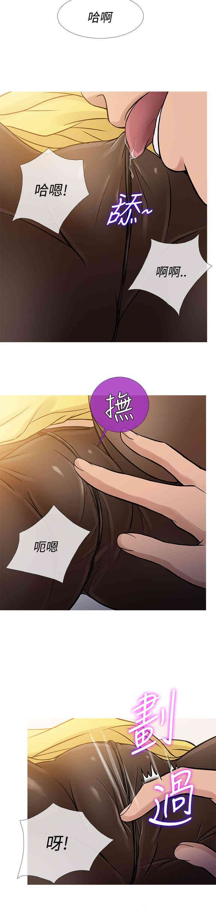 韩国漫画Heaven韩漫_Heaven-第64话在线免费阅读-韩国漫画-第11张图片
