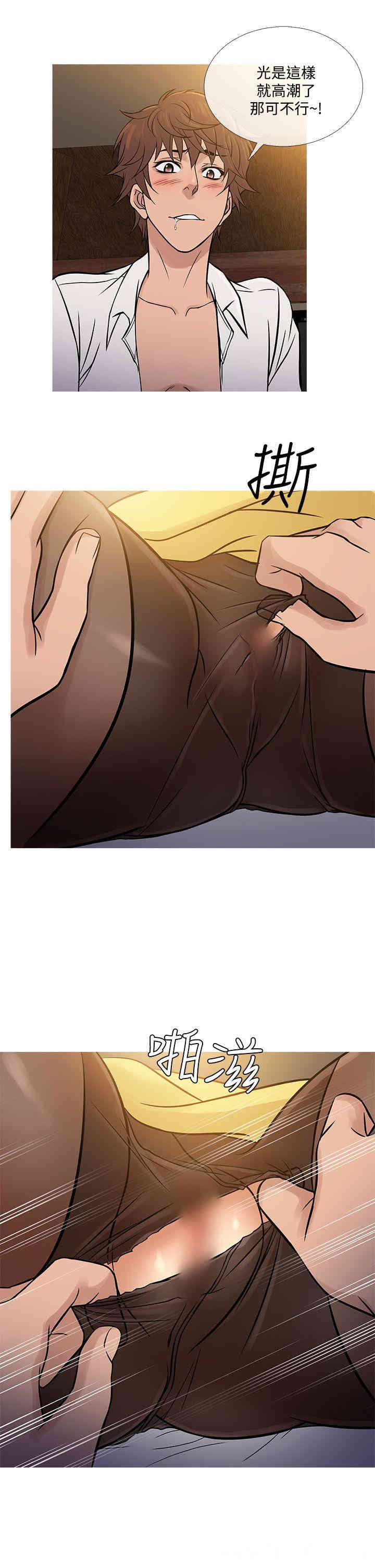 韩国漫画Heaven韩漫_Heaven-第64话在线免费阅读-韩国漫画-第13张图片